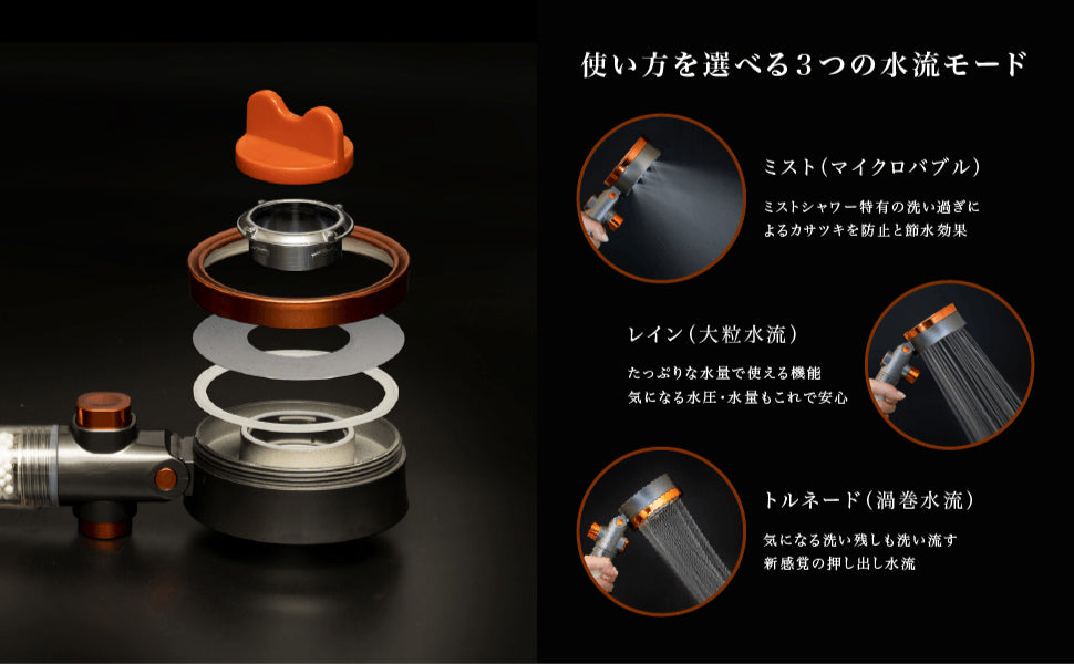 美容系シャワーヘッド タイタン【TITAN】
