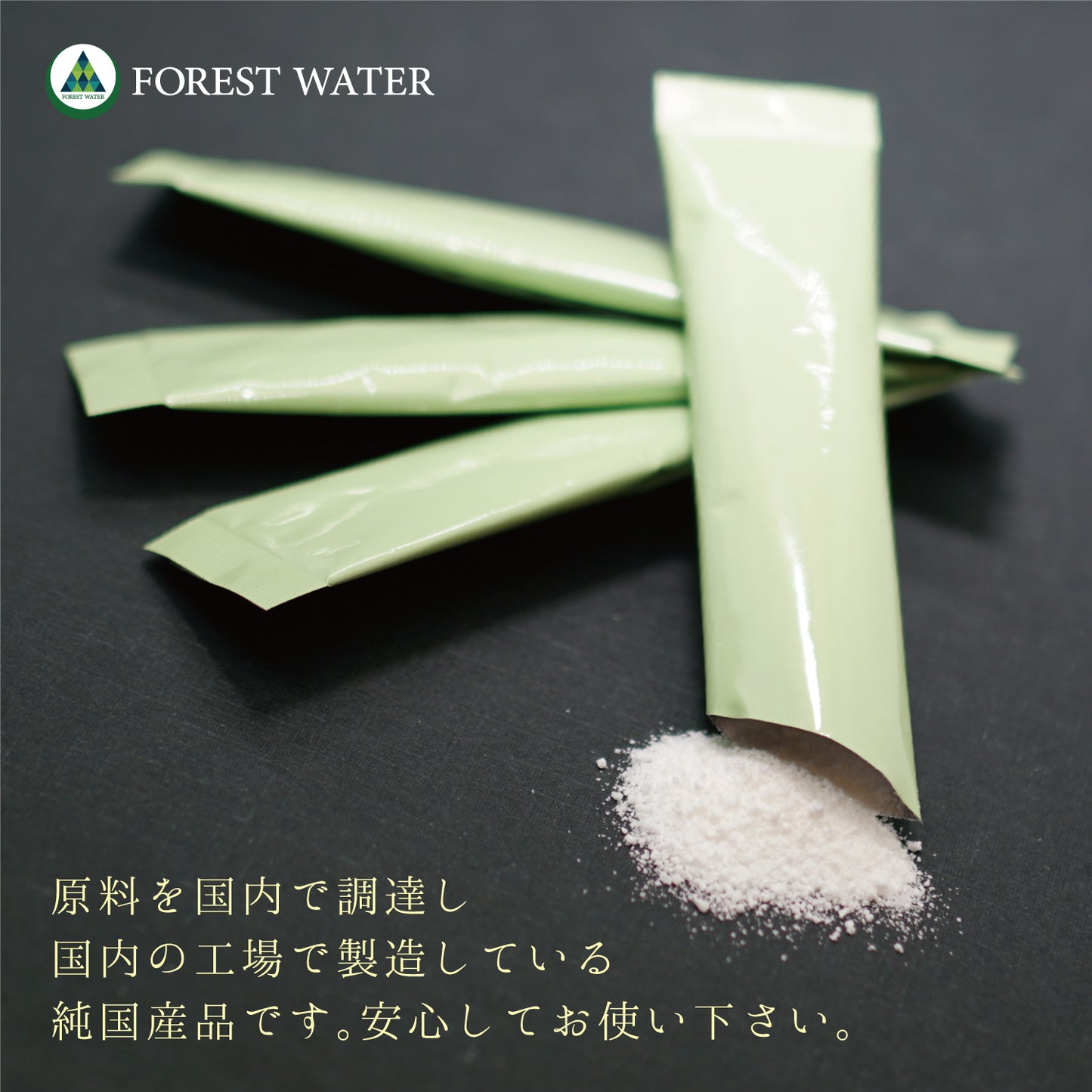 バスタブ塩素除去のBATRESET(バスリセット)