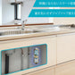 【PFAS除去専用】アンダーシンク浄水器　MIZUMARU君
