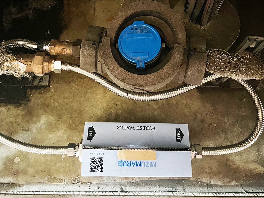 家族みんなにやさしいお水を。PFAS除去 家中まるごと浄水器 MIZUMARU君（フルサポート）