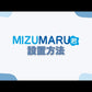 【PFAS除去専用】アンダーシンク浄水器　MIZUMARU君