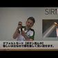 美容系浄水シャワー シリウス【SIRIUS】